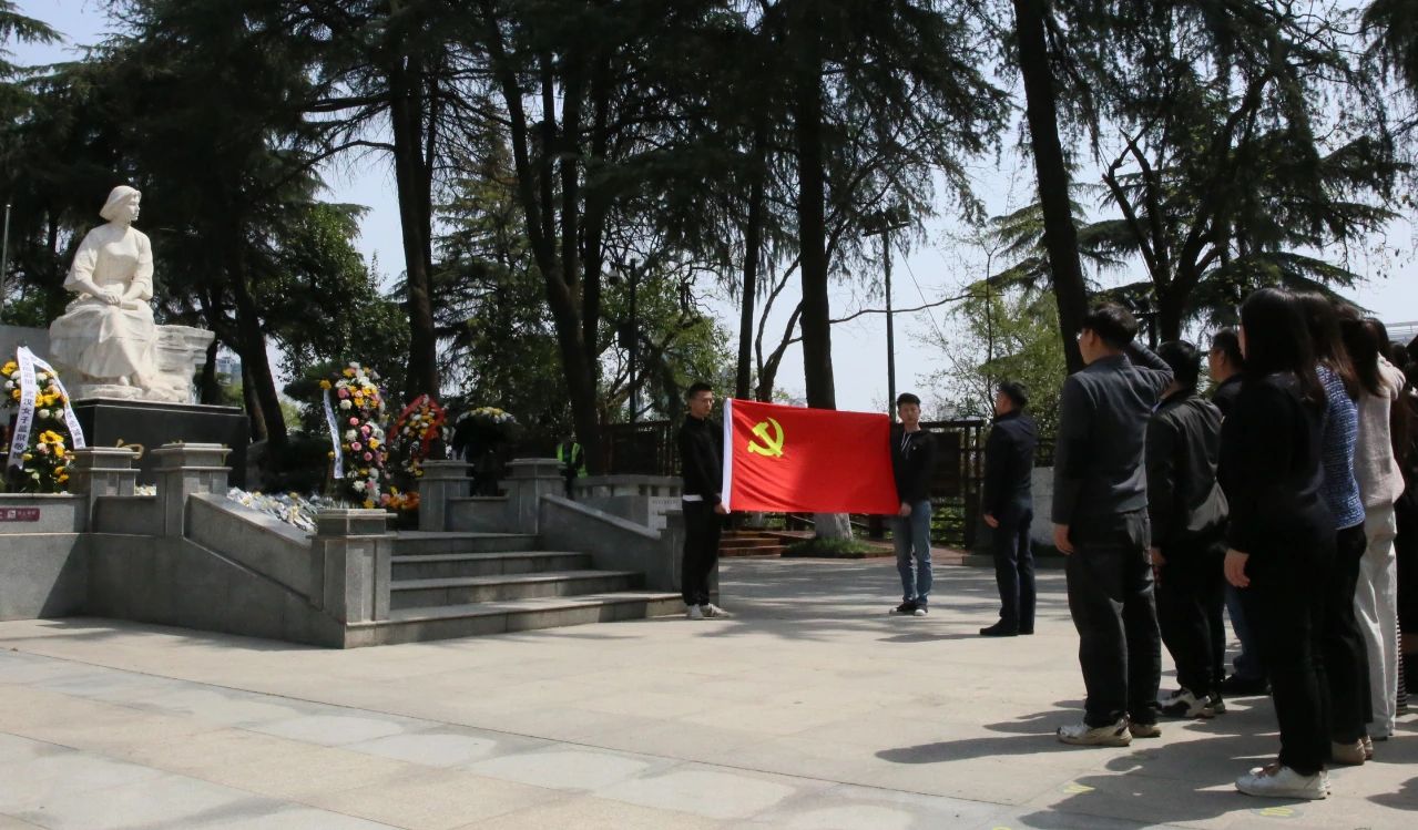 缅怀革命先烈 赓续红色精神丨好体育全站app官网入口集团党委组织开展清明祭扫主题活动