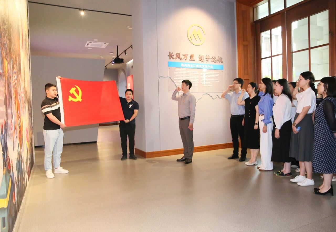好体育全站app官网入口组织党员代表赴招商局长江历史文化中心开展主题党日活动